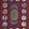 Divan-e-Hafez with Falnameh book