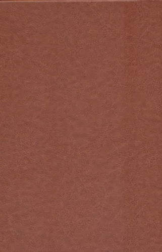 Divan-e-Hafez with Falnameh book