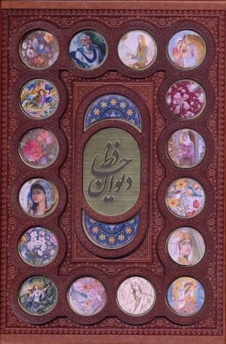 Main image of Divan-e-Hafez with Falnameh book