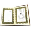 Thumbnail 9: Divan of Hafez With Falnameh by Khajeh Shams-od-Din Mohammad Hafez-e Shirazi