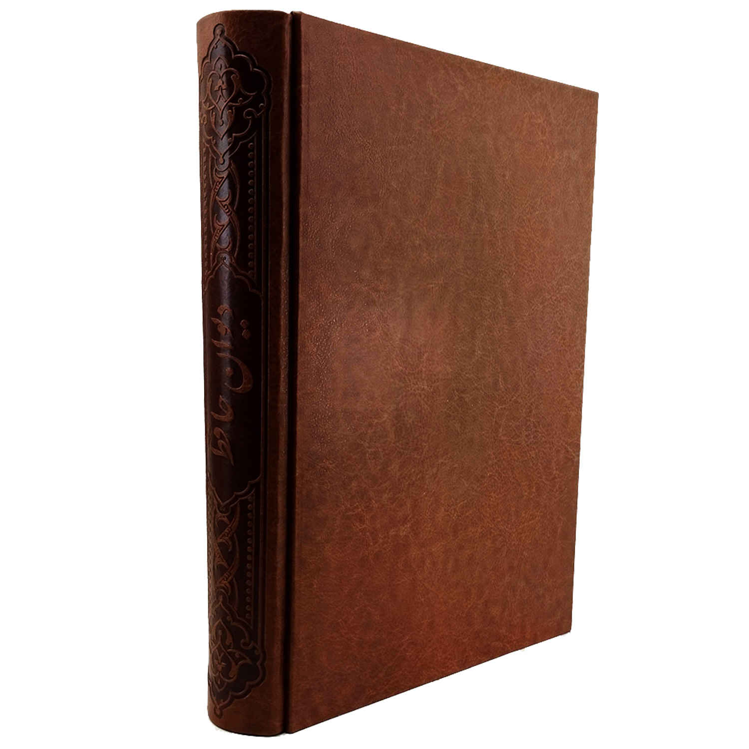 Divan of Hafez With Falnameh by Khajeh Shams-od-Din Mohammad Hafez-e Shirazi