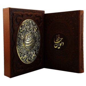 Divan of Hafez With Falnameh by Khajeh Shams-od-Din Mohammad Hafez-e Shirazi