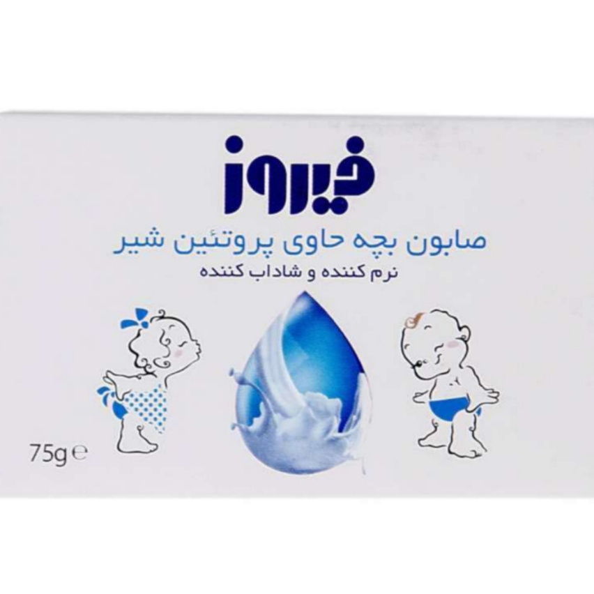Firooz Baby Soap Bar – Nourishing Vitamin E, 75g (x4)