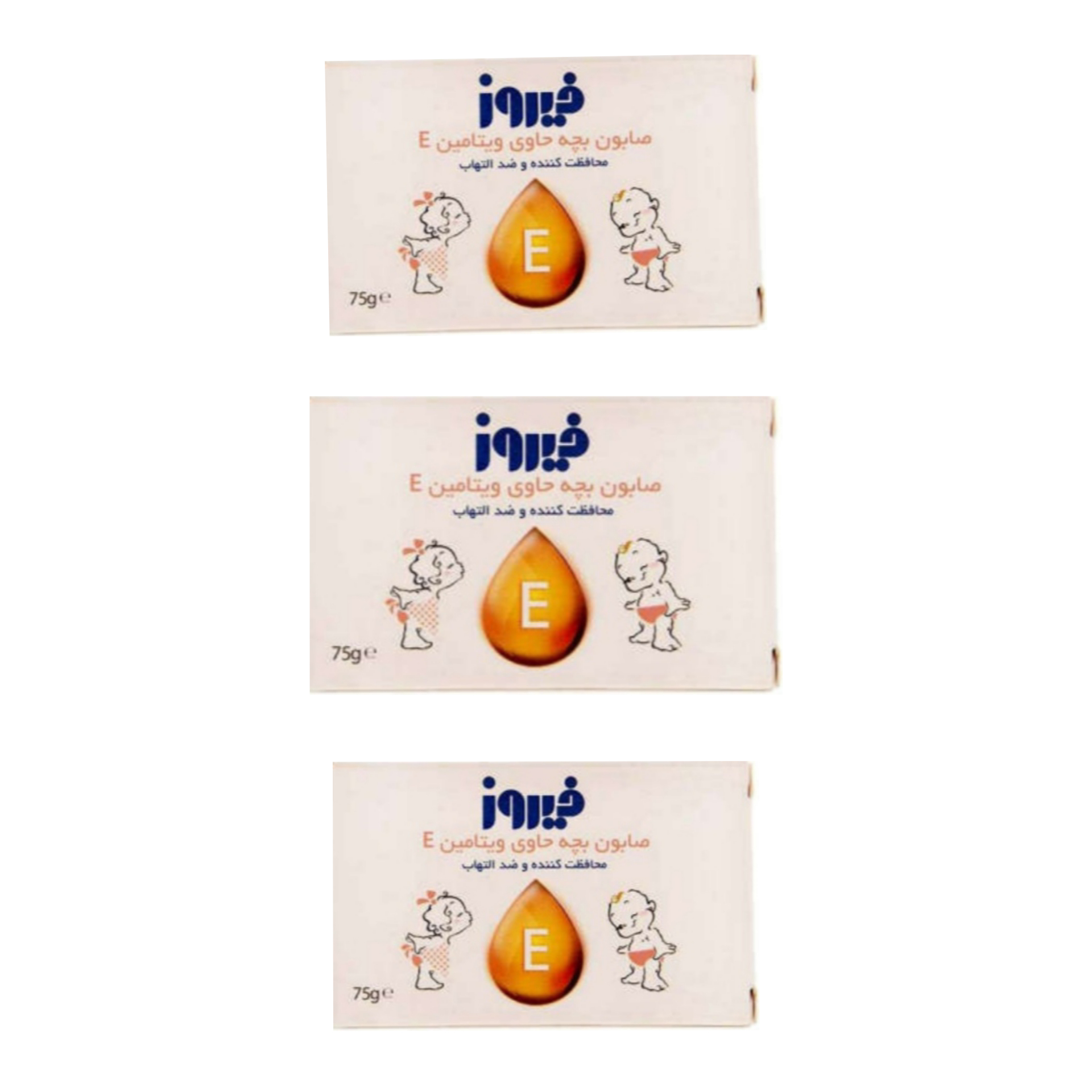 Main image of Firooz Baby Soap Bar – Nourishing Vitamin E, 75g (x4)