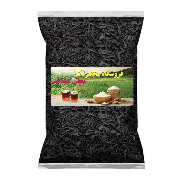 Main image of Premium Iranian Bahareh Broken Black Tea – 1000g (2x)