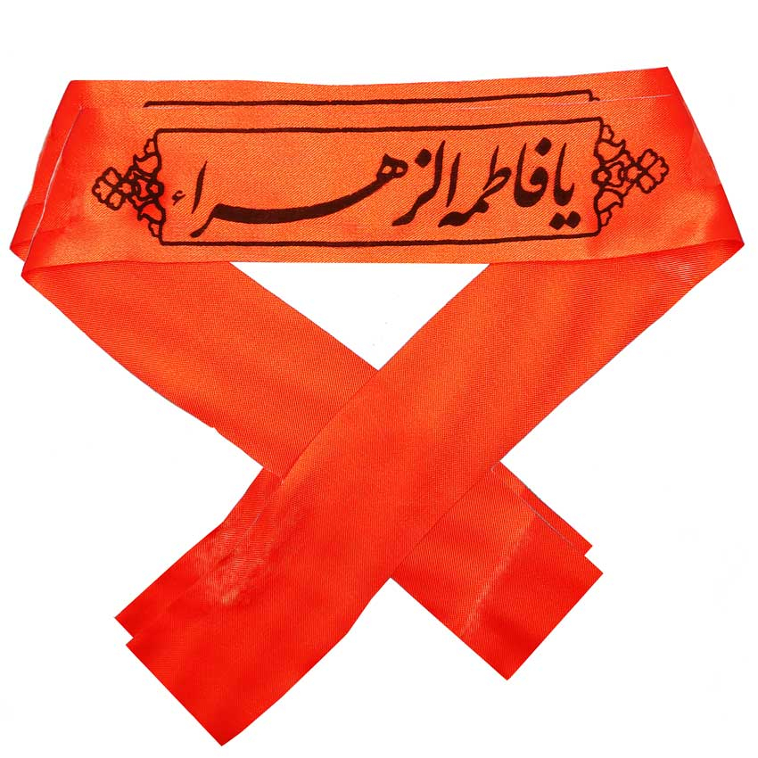 Hamsa Headband With Ya Fatemeh Al-Zahra – Ideal for Holy Commemorations (10x)