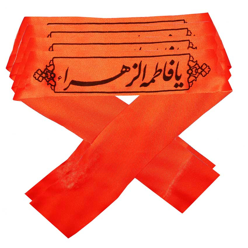 Main image of Hamsa Headband With Ya Fatemeh Al-Zahra – Ideal for Holy Commemorations (10x)