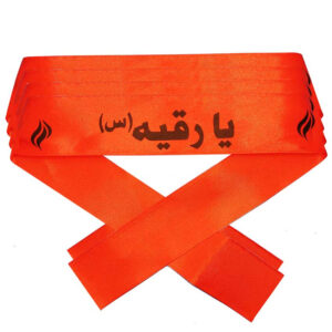 Hamsa Headband With Ya Roqayyah – Crafted for Devotional Moments (10x)