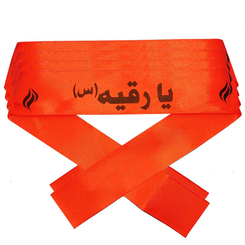 Main image of Hamsa Headband With Ya Roqayyah – Crafted for Devotional Moments (10x)