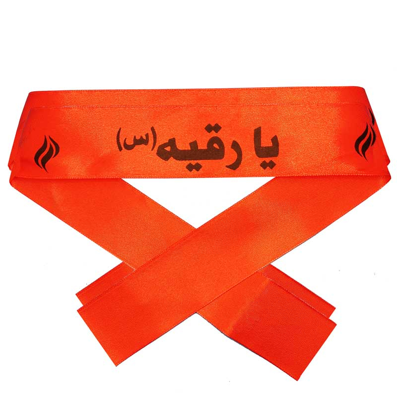 Hamsa Headband With Ya Roqayyah – Crafted for Devotional Moments (10x)