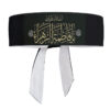 Hamsa Headband with “Assalamu Alaik Ya Fatemeh Al-Zahra” – A Meaningful Accessory for Religious Commemorations (10x) (4)