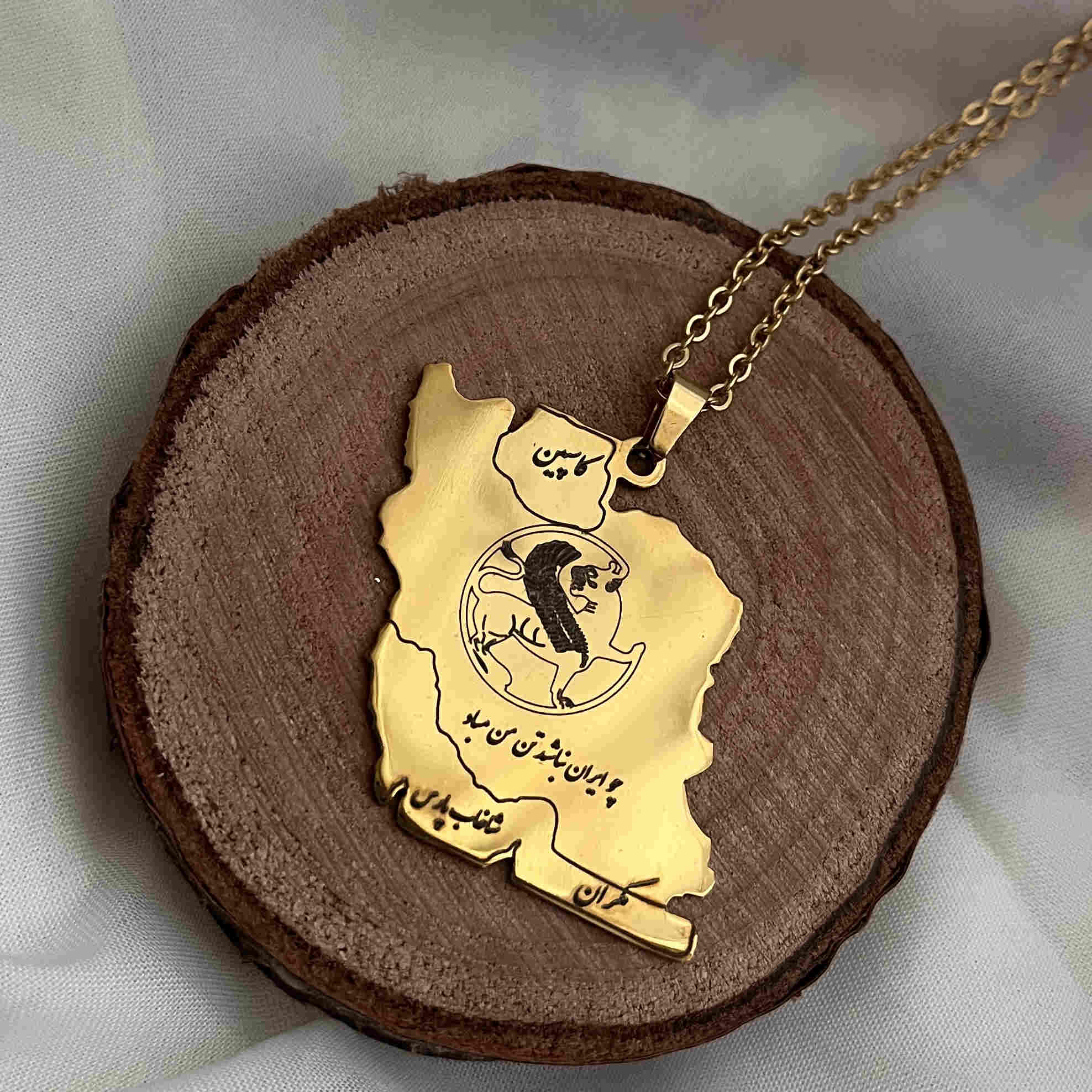 Iran Map Necklace with Griffin and Patriotic Persian Verse