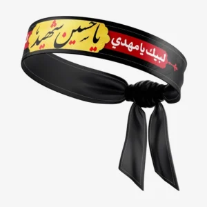 Islamic Shia Headband for Mourning Rituals – Ya Hussain Shahid (60x)