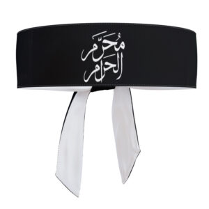 Islamic Shia Headband with “Muharram al-Haram” – Ideal for Sacred Commemorations (10x)