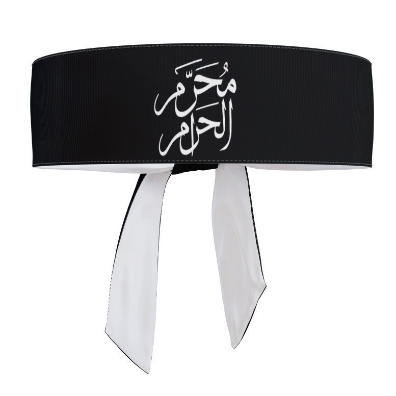 Main image of Islamic Shia Headband with “Muharram al-Haram” – Ideal for Sacred Commemorations (10x)