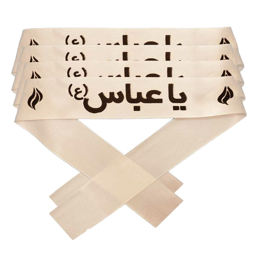 Main image of Islamic Shia Headband – Ya Abbas for Muharram & Arbaeen (10x)