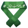 Islamic Shia Headband – Ya Sahib Al-Zaman, Perfect for Mourning (5x) (1)