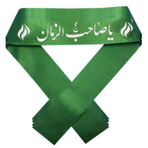 Islamic Shia Headband – Ya Sahib Al-Zaman, Perfect for Mourning (10x)
