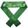Thumbnail 2: Islamic Shia Headband – Ya Sahib Al-Zaman, Perfect for Mourning (10x)