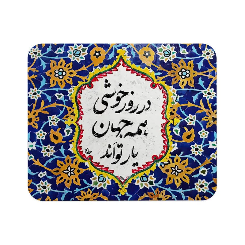 Mouse Pad Featuring Calligraphy-Inspired Aesthetics – Comfortable Surface for Daily Tasks