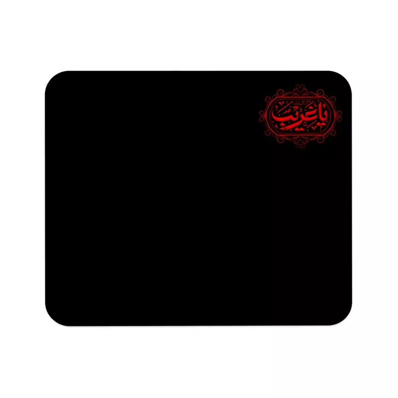 Mouse Pad Featuring Ya Gharib Calligraphy – Non-Slip Base for Stable Control