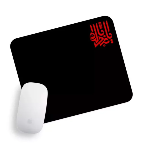 Mouse Pad with Ya Aba Abdillah Design – Soft Fabric Surface and Non-Slip Rubber Base