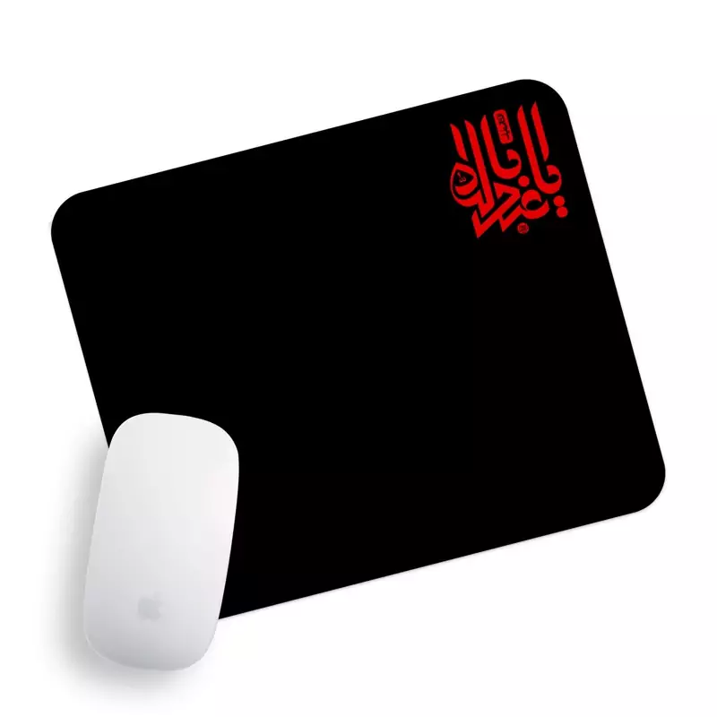 Main image of Mouse Pad with Ya Aba Abdillah Design – Soft Fabric Surface and Non-Slip Rubber Base