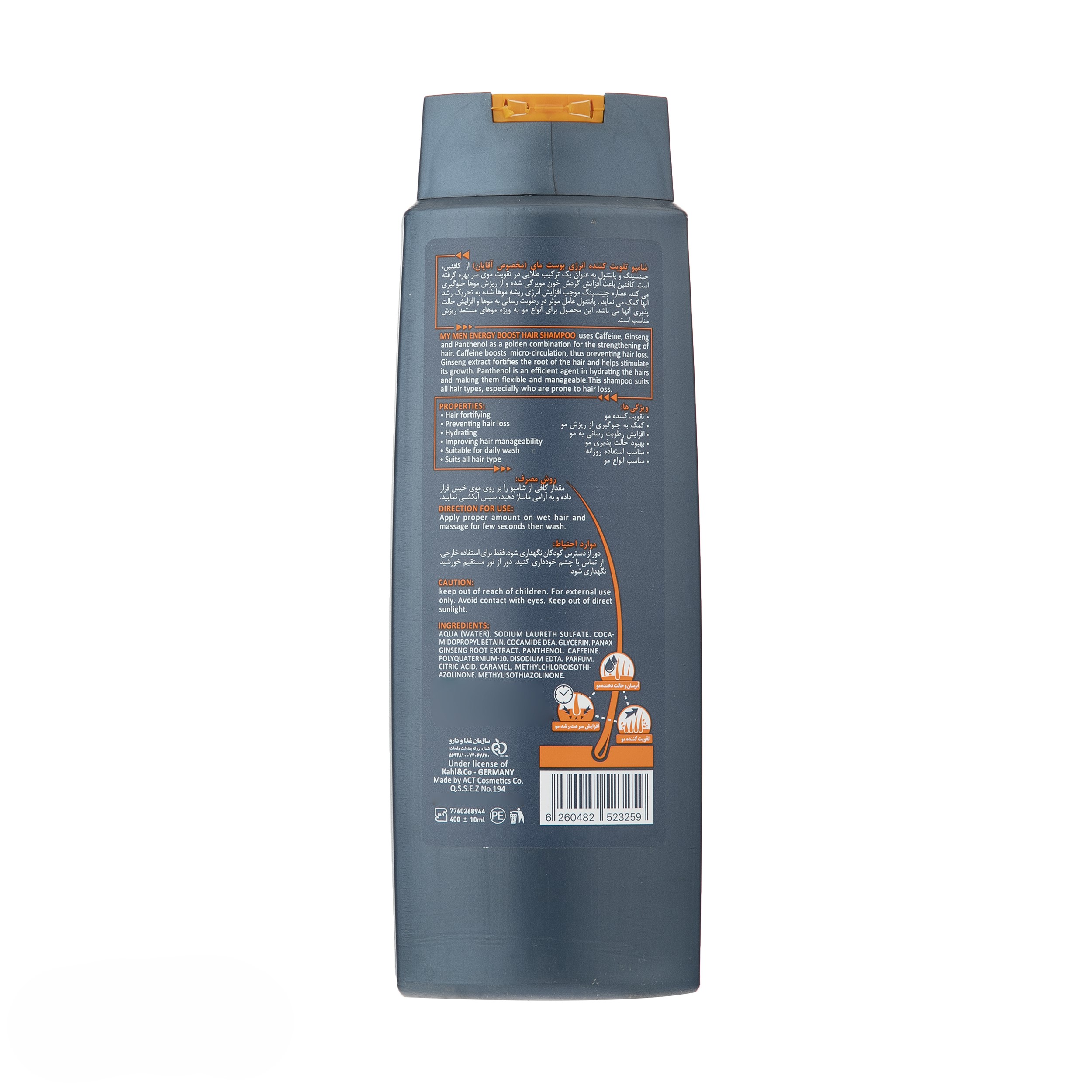 My Hair Strengthening Shampoo for Men – Energy Boost, 400 ml (x2)