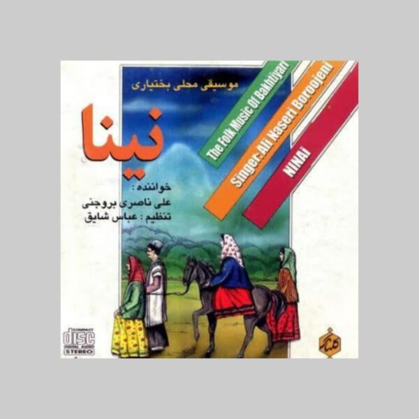 Nina Music Album by Ali Naseri Boroojeni