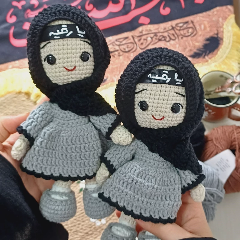 Handwoven Amigurumi Crochet Hijab Doll – Girls with Religious Headscarf | Safe Toy for Muharram Gifts
