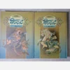 Thumbnail 2: Shahnameh: Legends of Kings and Heroes of Iran-be nasr (Farsi)