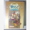 Thumbnail 3: Shahnameh: Legends of Kings and Heroes of Iran-be nasr (Farsi)