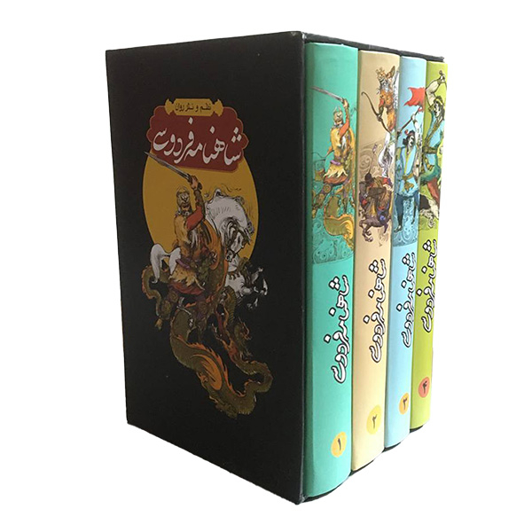 Main image of Shahnameh: The Epic of the Persian Kings-be nasr (Farsi)