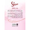 Thumbnail 2: Shine book by Jessica Jung (Farsi)