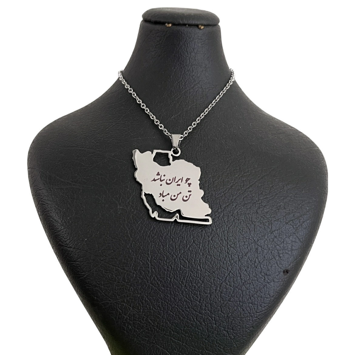 Main image of Steel Necklace with Iran Map Pendant and Patriotic Persian Inscription
