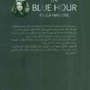 Thumbnail 2: The Blue Hour book by Paula Hawkins (Farsi)