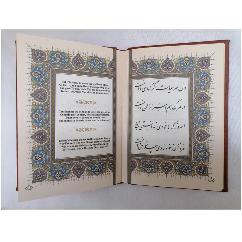 The Divan of Hafez, Khayyam, and the Bustan & Gulistan