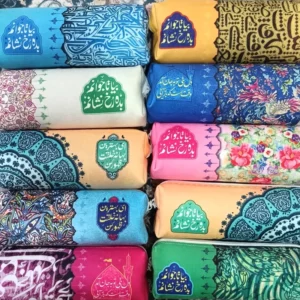 Velvet Pencil Case with Islamic Imam Mahdi Design – Ideal for Mid-Sha’ban Gifts