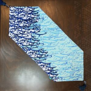 Velvet Tassel Table Runner – Lined, Decorative Printed Calligraphy Design, Elegant Dining