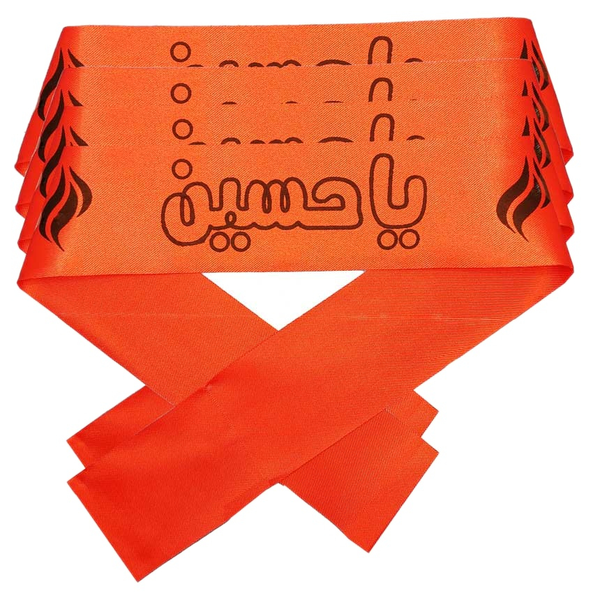 Main image of Ya Hussain Headband – Islamic Shia Mourning Accessory (10x)