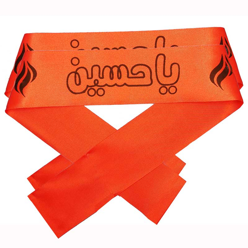 Ya Hussain Headband – Islamic Shia Mourning Accessory (10x)