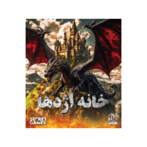 Persian Mystery Case File – “Dragon’s House” | Detective Board Game for Teens & Adults