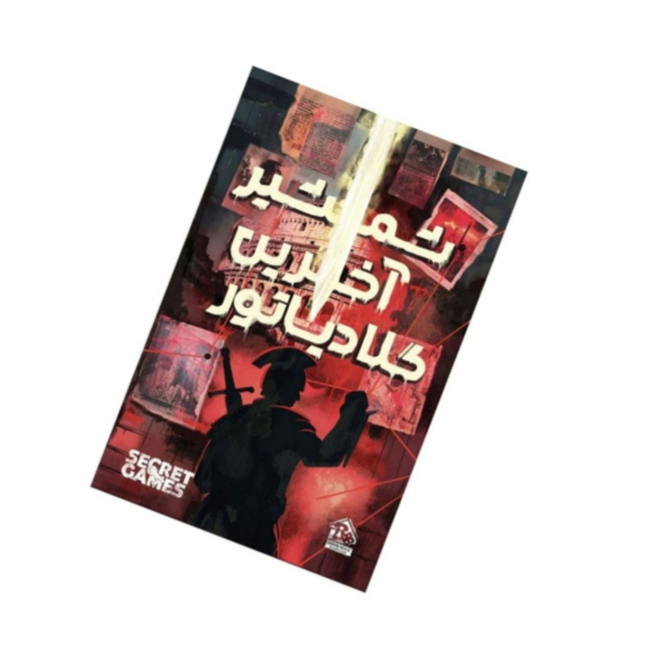 Persian Mystery Case File – “Sword of the Last Gladiator” | Detective Board Game for Teens & Adults