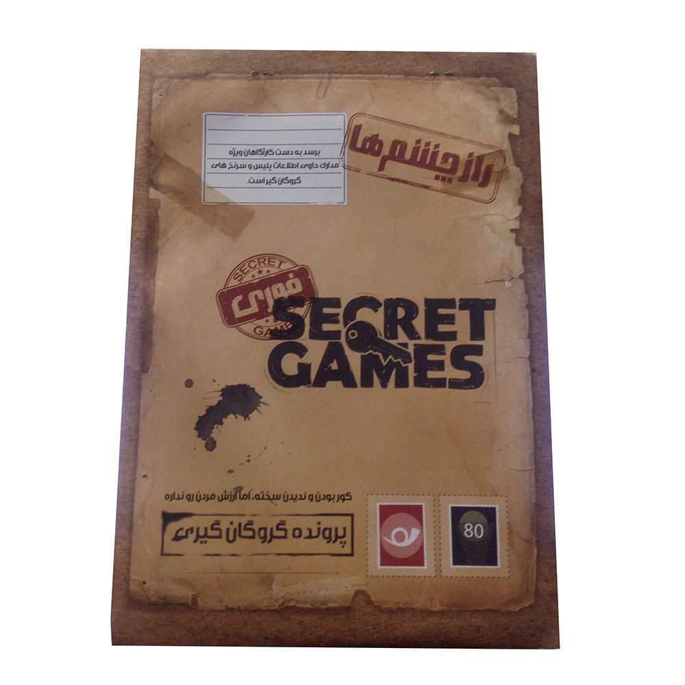 Main image of Persian Murder Mystery Case File – “The Hostage: Secret of the Eyes” | Detective Board Game for Teens & Adults