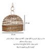 Thumbnail 8: Handwoven Mervar Wicker Chandelier – Boho Mesh Pendant Light for Indoor & Outdoor Spaces