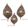 Thumbnail 2: Handwoven Mervar Wicker Tray Set Leaf-Shaped – Multipurpose Serving & Wall Decor (3 pcs)