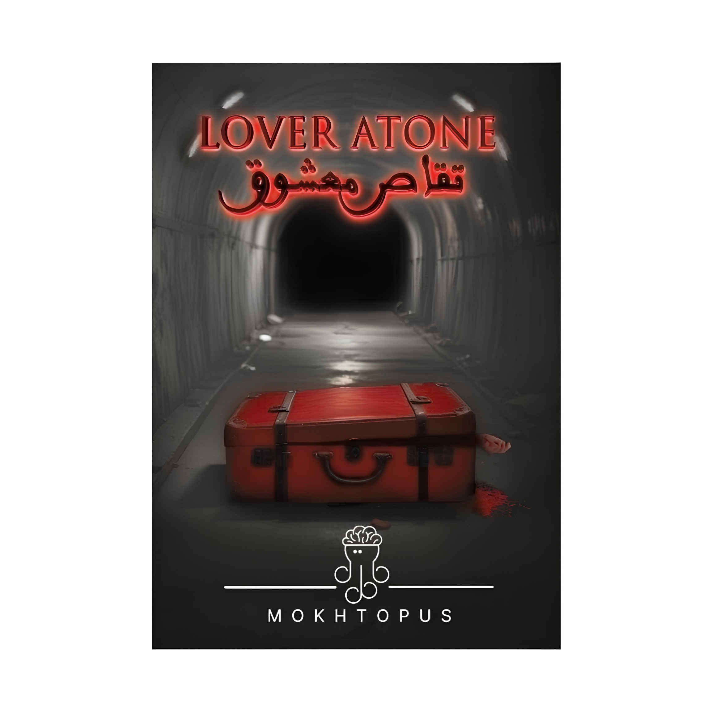 Main image of Persian Murder Mystery Case File – “Lover’s Atone” | Detective Board Game for Teens & Adults