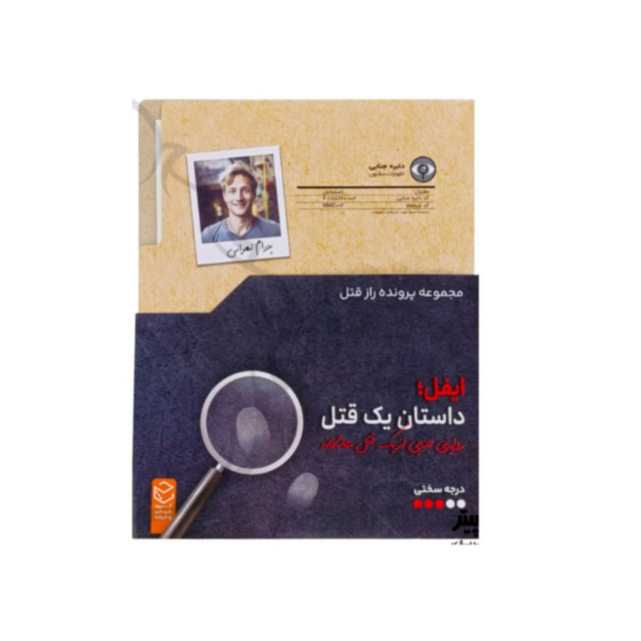 Persian Murder Mystery Case File – “Eiffel: A Story of Murder” | Detective Board Game for Teens & Adults