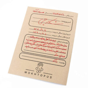 Persian Murder Mystery Case File – “The Hunter” | Detective Board Game for Teens & Adults