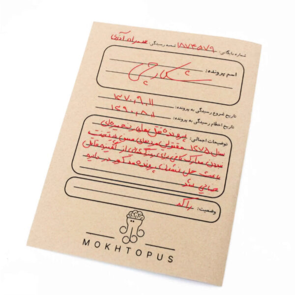 d5336841be77ec7542c3c9fe672cb51516fa451f_1753525368